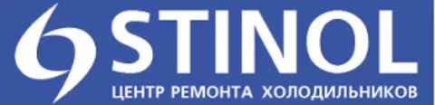 Ремонт морозильных камер Stinol Ремонт морозильных камер Stinol